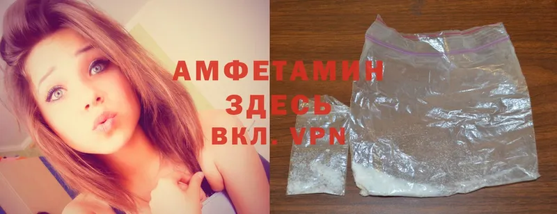 kraken tor  купить наркотики сайты  Новоузенск  Amphetamine 98% 