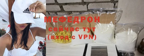 альфа пвп VHQ Волосово