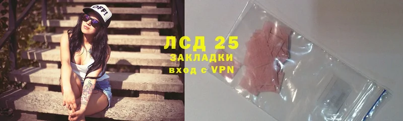 Лсд 25 экстази ecstasy  Новоузенск 